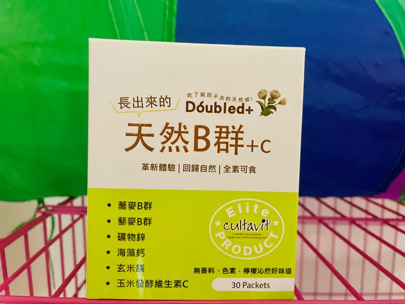 試用